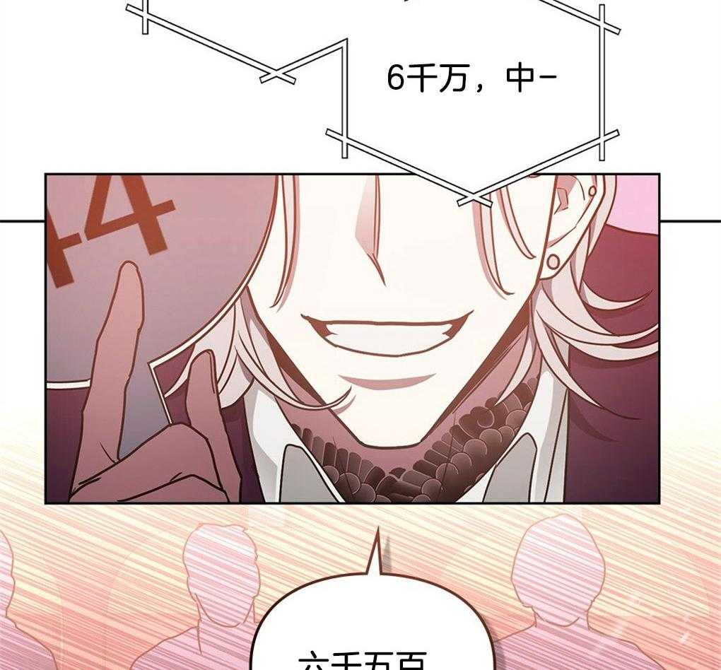 《太阳的痕迹》漫画最新章节第48话免费下拉式在线观看章节第【54】张图片