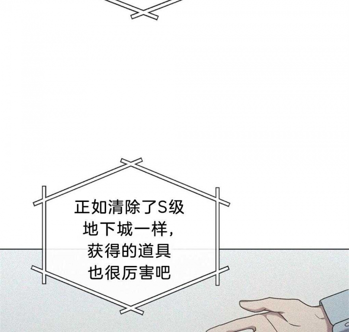 《太阳的痕迹》漫画最新章节第33话免费下拉式在线观看章节第【7】张图片