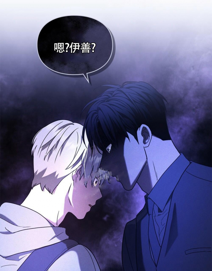 《太阳的痕迹》漫画最新章节第17话免费下拉式在线观看章节第【26】张图片