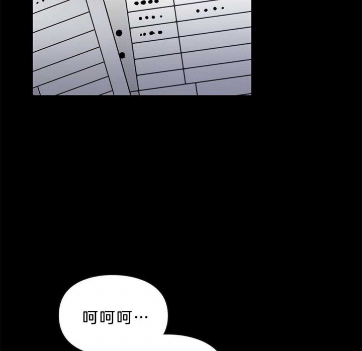 《太阳的痕迹》漫画最新章节第38话免费下拉式在线观看章节第【23】张图片