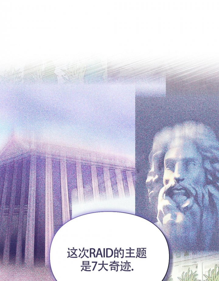 《太阳的痕迹》漫画最新章节第13话免费下拉式在线观看章节第【57】张图片