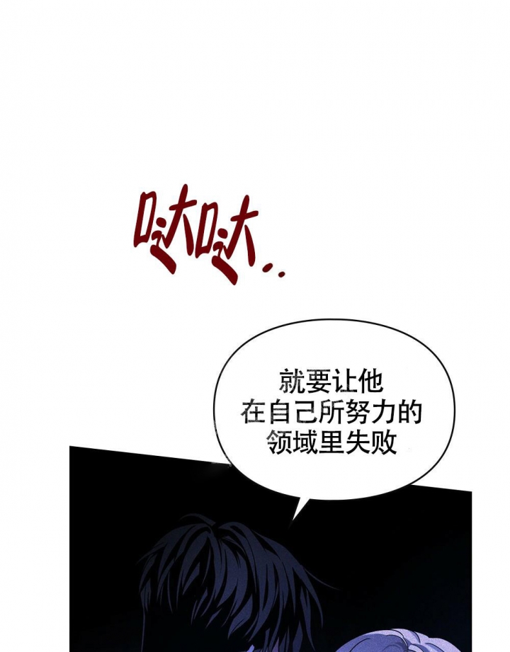 《太阳的痕迹》漫画最新章节第16话免费下拉式在线观看章节第【34】张图片