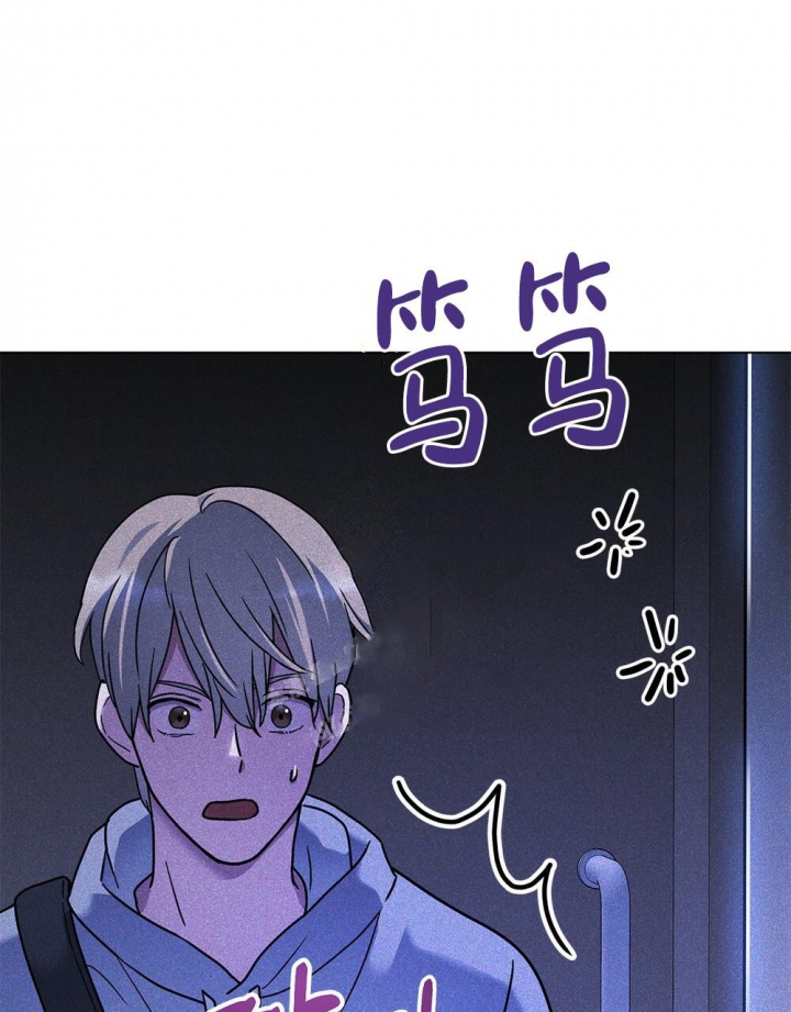 《太阳的痕迹》漫画最新章节第16话免费下拉式在线观看章节第【50】张图片