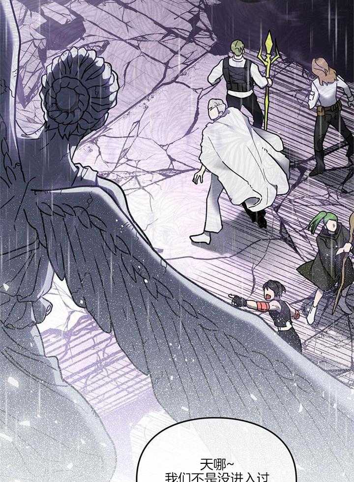 《太阳的痕迹》漫画最新章节第64话免费下拉式在线观看章节第【13】张图片