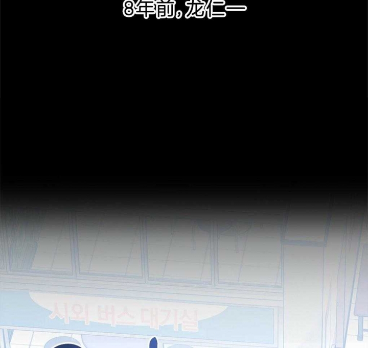 《太阳的痕迹》漫画最新章节第36话免费下拉式在线观看章节第【57】张图片