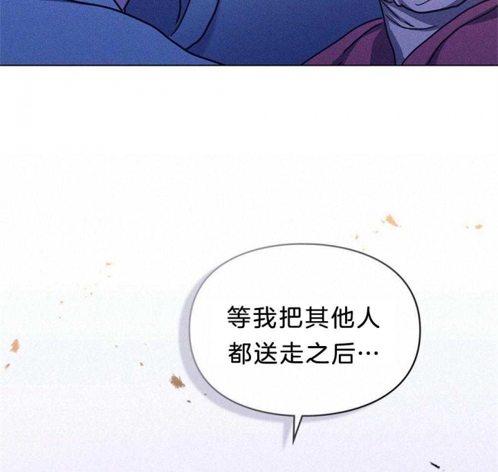 《太阳的痕迹》漫画最新章节第36话免费下拉式在线观看章节第【53】张图片