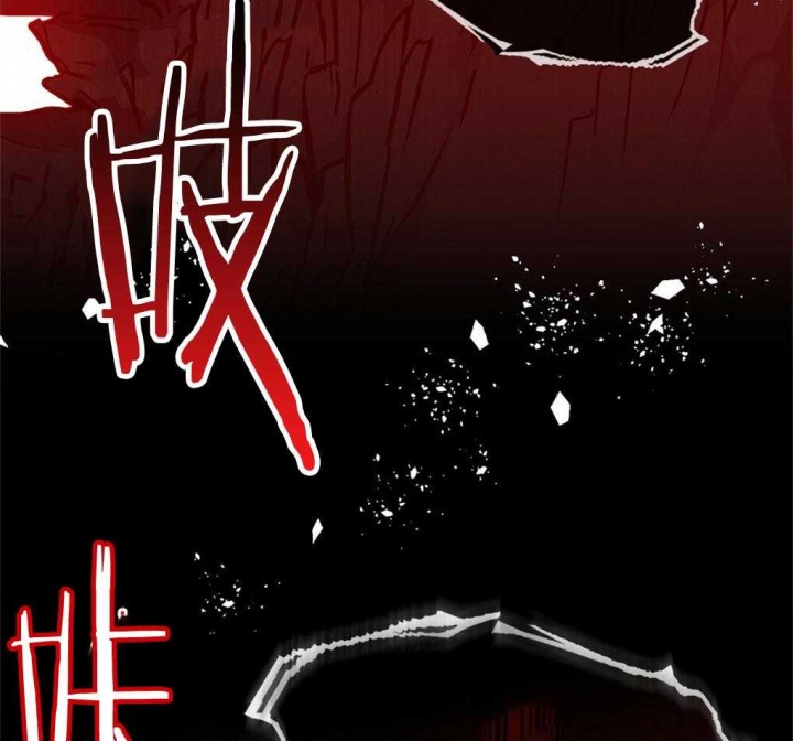《太阳的痕迹》漫画最新章节第30话免费下拉式在线观看章节第【15】张图片