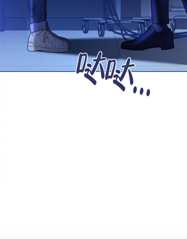 《太阳的痕迹》漫画最新章节第17话免费下拉式在线观看章节第【25】张图片