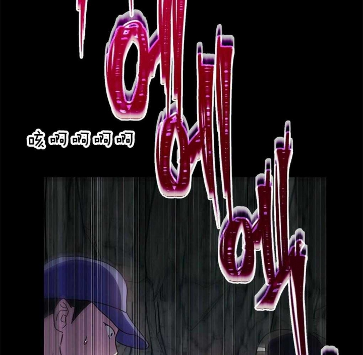 《太阳的痕迹》漫画最新章节第40话免费下拉式在线观看章节第【13】张图片