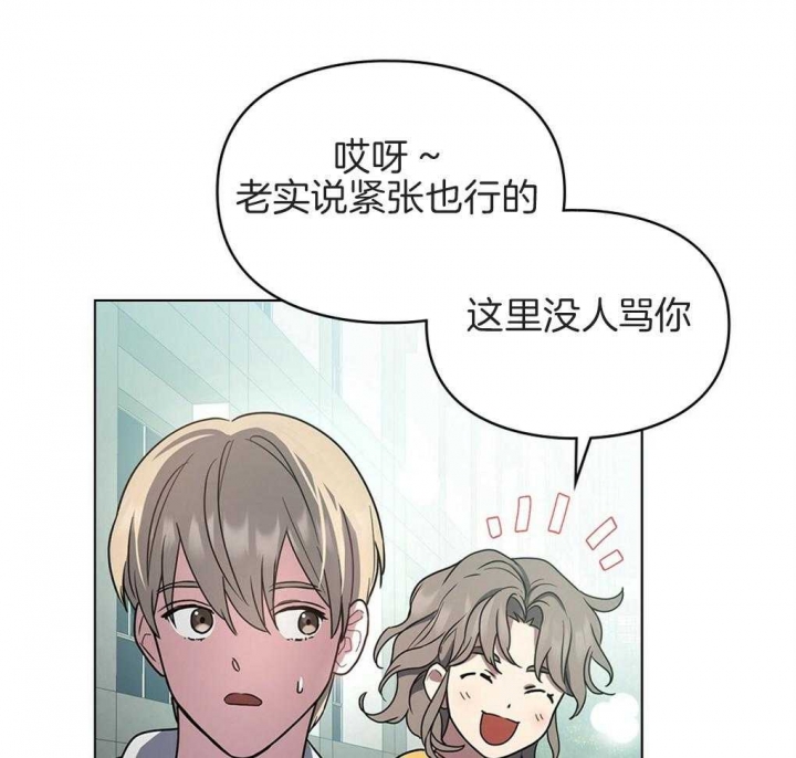 《太阳的痕迹》漫画最新章节第26话免费下拉式在线观看章节第【13】张图片