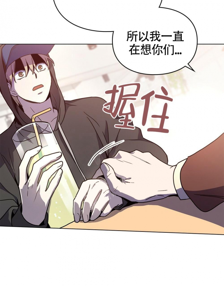 《太阳的痕迹》漫画最新章节第7话免费下拉式在线观看章节第【48】张图片