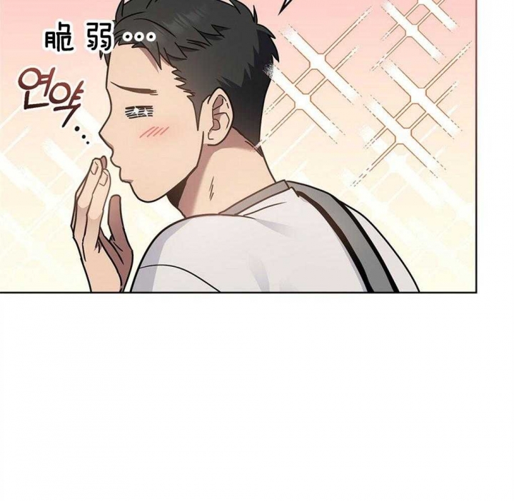 《太阳的痕迹》漫画最新章节第44话免费下拉式在线观看章节第【63】张图片