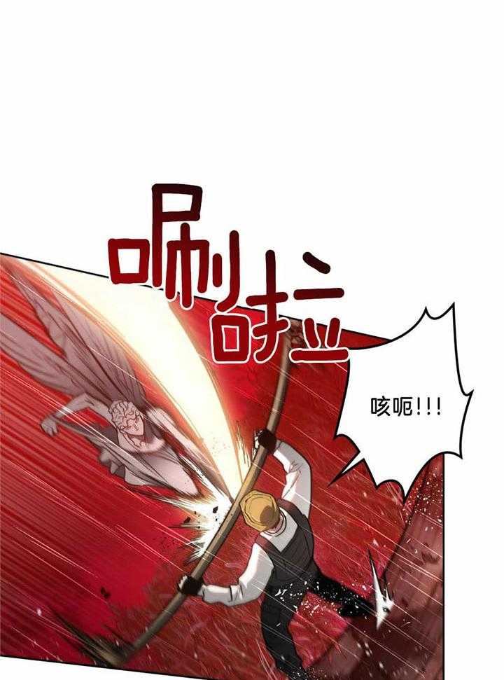 《太阳的痕迹》漫画最新章节第52话免费下拉式在线观看章节第【20】张图片