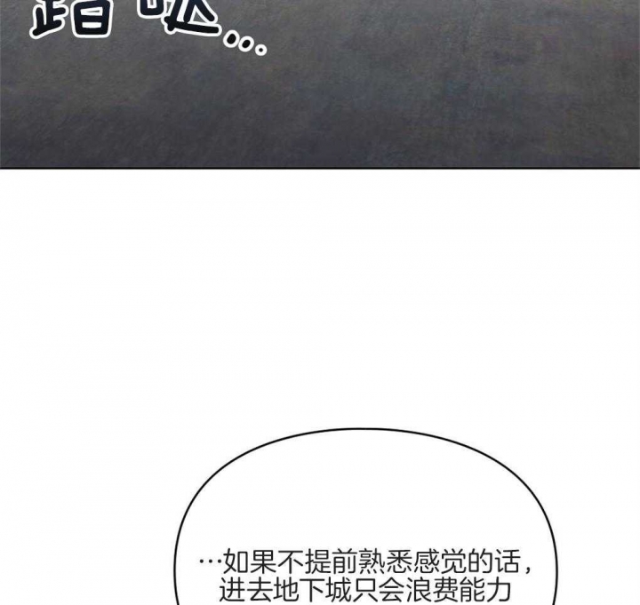 《太阳的痕迹》漫画最新章节第21话免费下拉式在线观看章节第【5】张图片