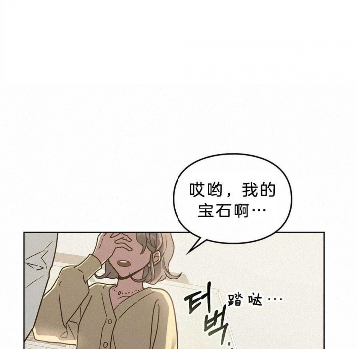 《太阳的痕迹》漫画最新章节第44话免费下拉式在线观看章节第【33】张图片