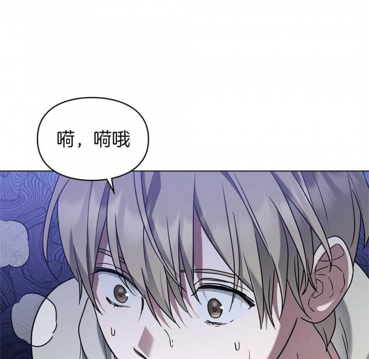 《太阳的痕迹》漫画最新章节第20话免费下拉式在线观看章节第【35】张图片