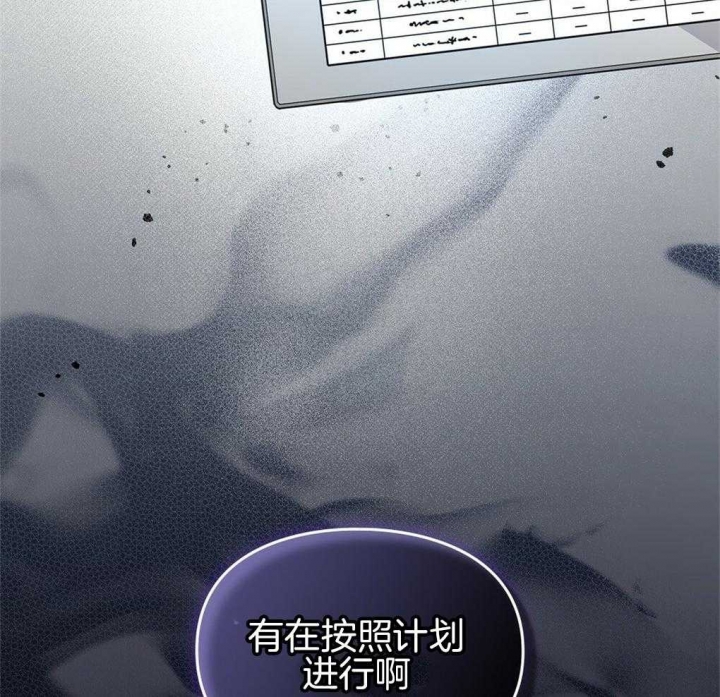 《太阳的痕迹》漫画最新章节第22话免费下拉式在线观看章节第【61】张图片