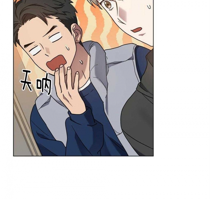 《太阳的痕迹》漫画最新章节第24话免费下拉式在线观看章节第【16】张图片