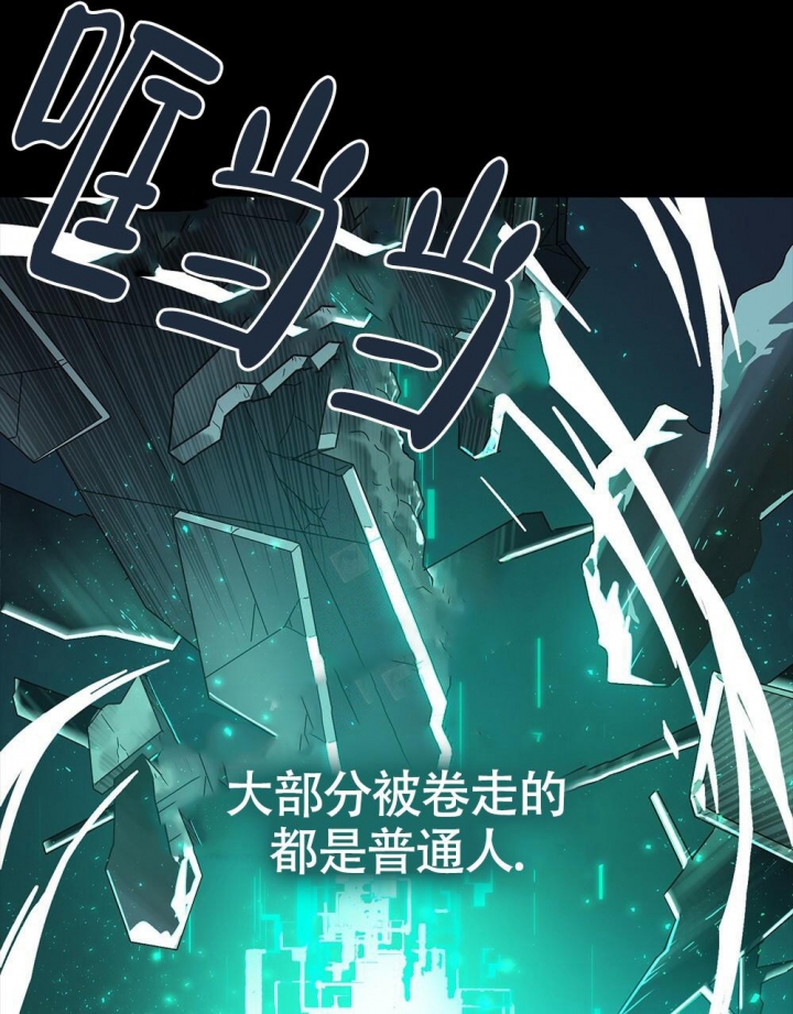 《太阳的痕迹》漫画最新章节第9话免费下拉式在线观看章节第【18】张图片