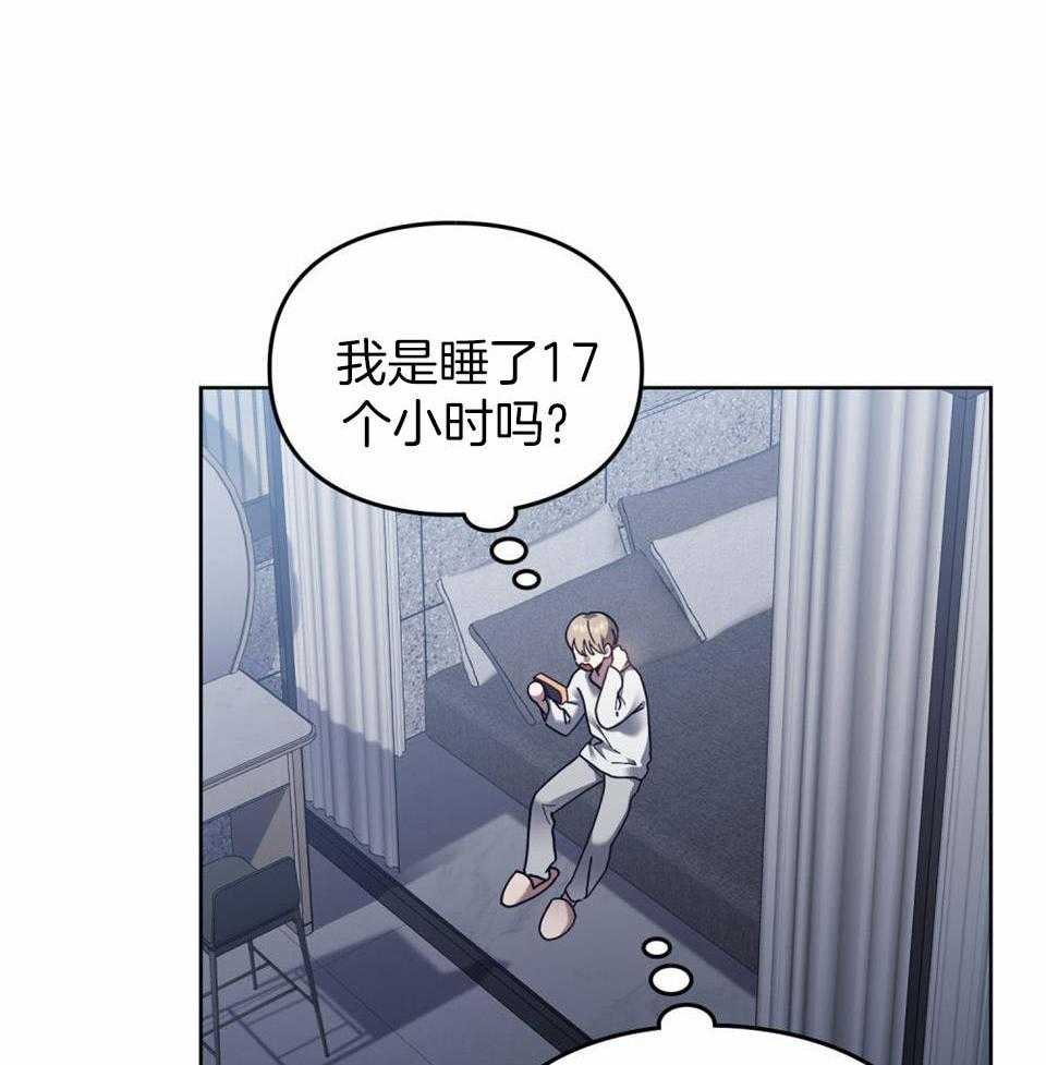 《太阳的痕迹》漫画最新章节第62话免费下拉式在线观看章节第【35】张图片