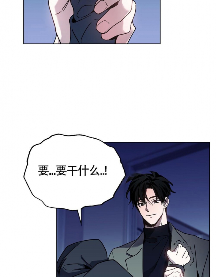 《太阳的痕迹》漫画最新章节第9话免费下拉式在线观看章节第【46】张图片