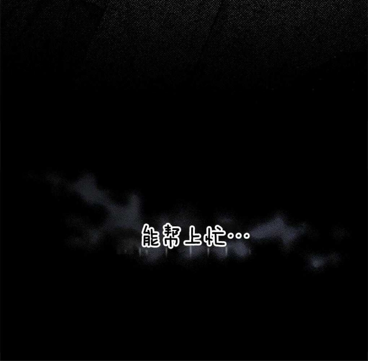 《太阳的痕迹》漫画最新章节第33话免费下拉式在线观看章节第【54】张图片