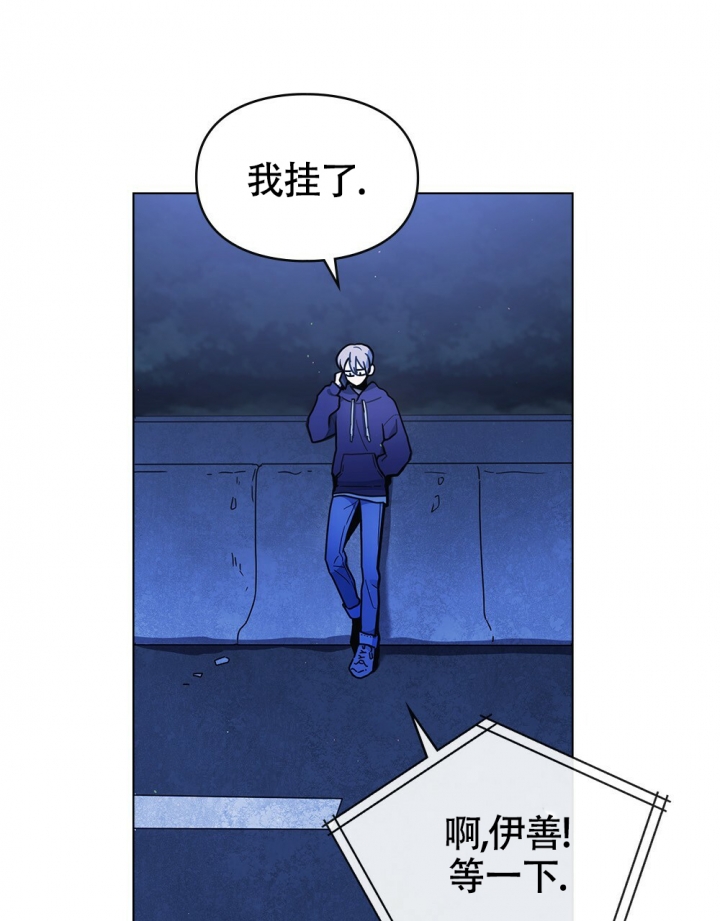《太阳的痕迹》漫画最新章节第1话免费下拉式在线观看章节第【49】张图片