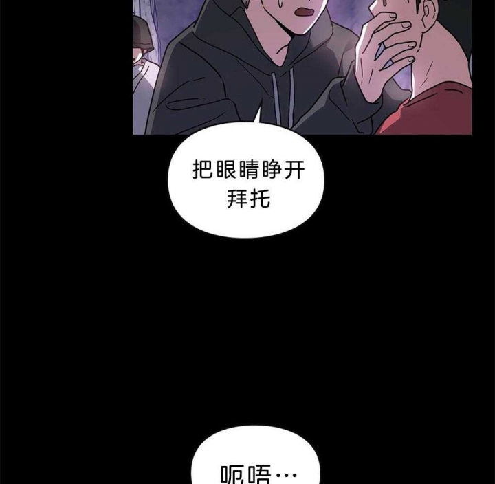 《太阳的痕迹》漫画最新章节第40话免费下拉式在线观看章节第【9】张图片