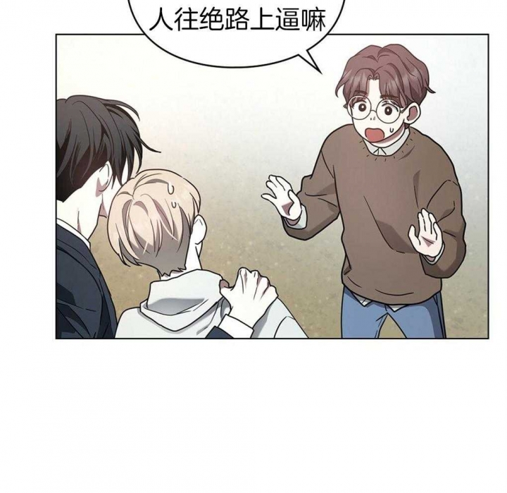 《太阳的痕迹》漫画最新章节第20话免费下拉式在线观看章节第【50】张图片