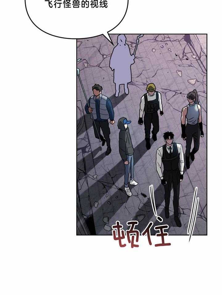 《太阳的痕迹》漫画最新章节第53话免费下拉式在线观看章节第【20】张图片