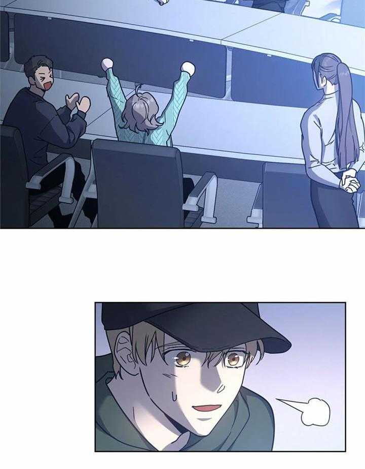 《太阳的痕迹》漫画最新章节第64话免费下拉式在线观看章节第【35】张图片