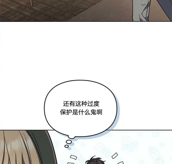 《太阳的痕迹》漫画最新章节第46话免费下拉式在线观看章节第【57】张图片