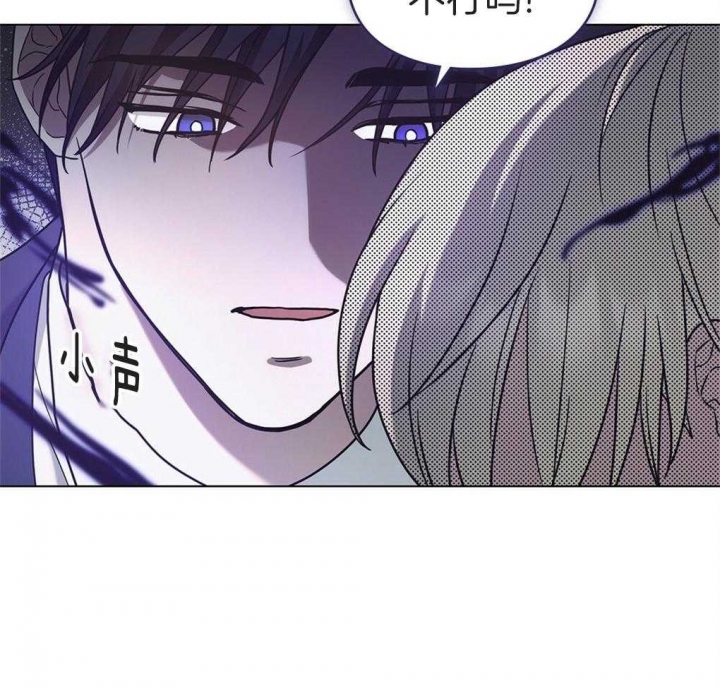 《太阳的痕迹》漫画最新章节第22话免费下拉式在线观看章节第【22】张图片