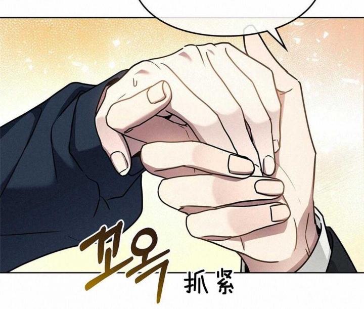 《太阳的痕迹》漫画最新章节第46话免费下拉式在线观看章节第【3】张图片