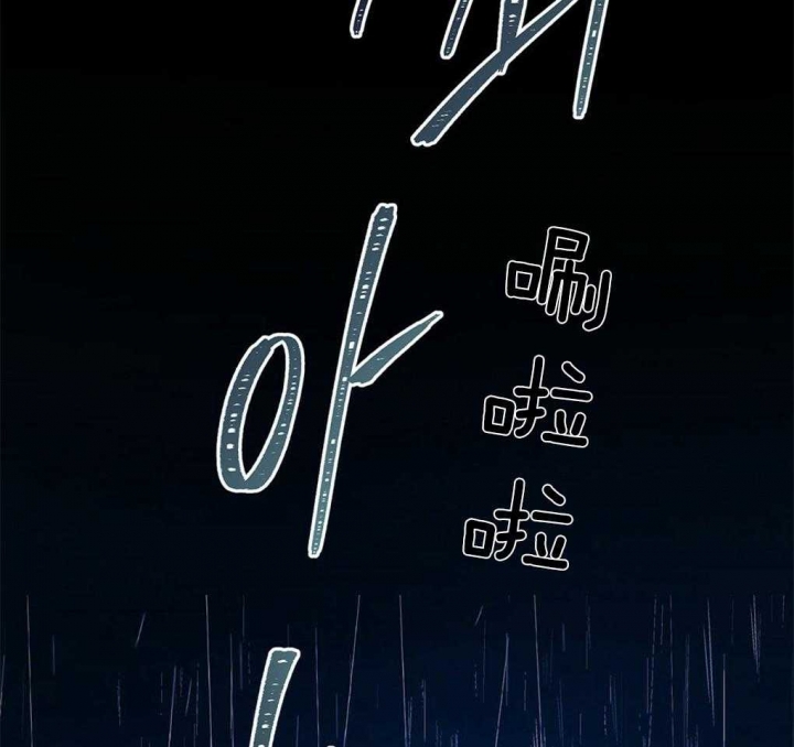 《太阳的痕迹》漫画最新章节第43话免费下拉式在线观看章节第【2】张图片