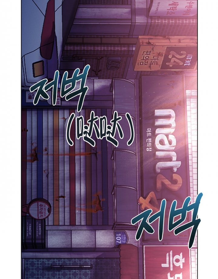 《太阳的痕迹》漫画最新章节第1话免费下拉式在线观看章节第【67】张图片