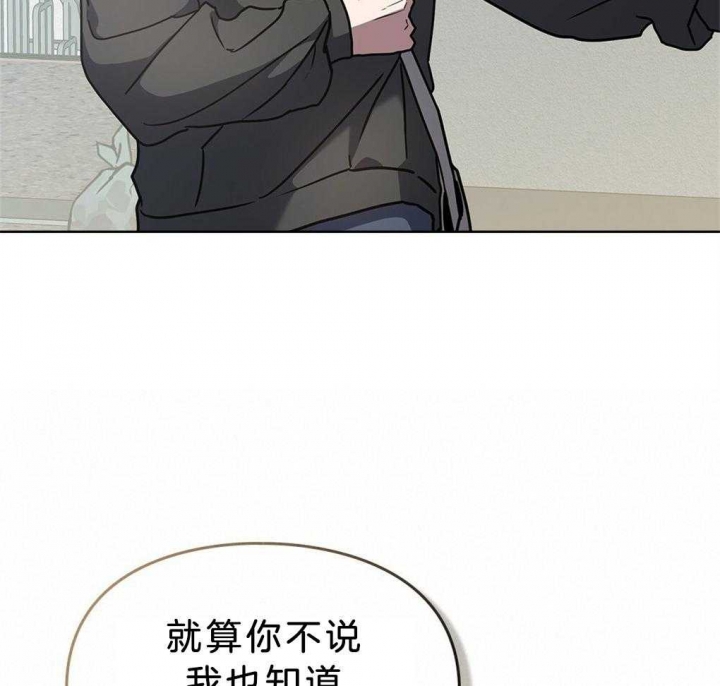 《太阳的痕迹》漫画最新章节第43话免费下拉式在线观看章节第【53】张图片