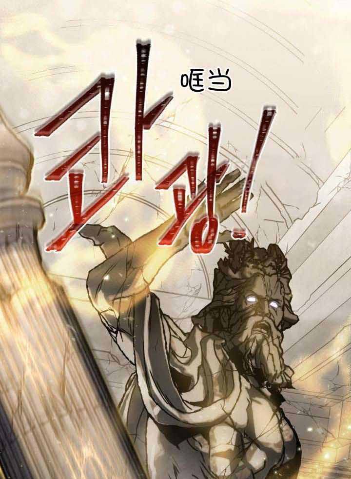 《太阳的痕迹》漫画最新章节第69话免费下拉式在线观看章节第【19】张图片