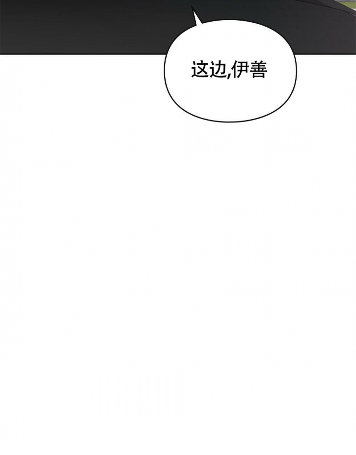 《太阳的痕迹》漫画最新章节第15话免费下拉式在线观看章节第【12】张图片