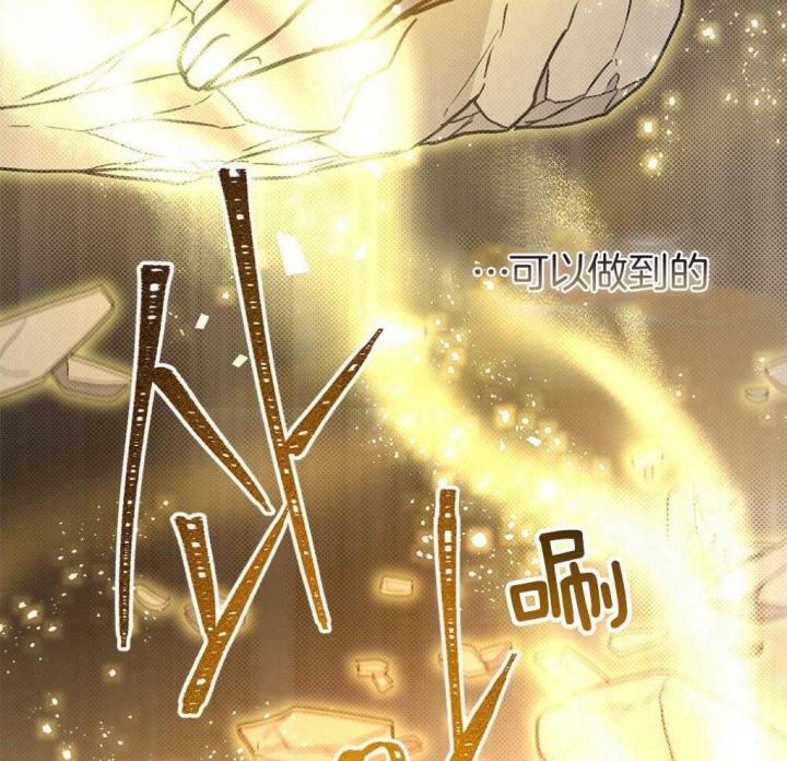 《太阳的痕迹》漫画最新章节第26话免费下拉式在线观看章节第【63】张图片