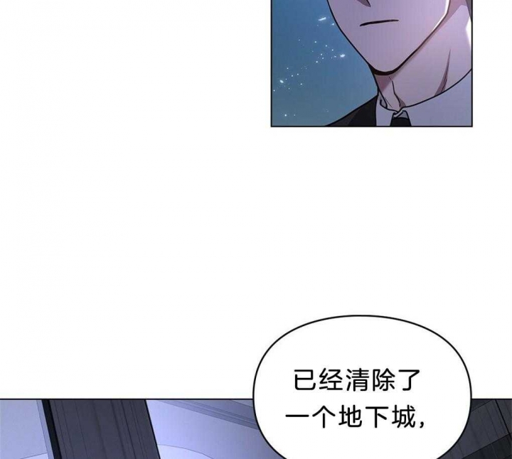 《太阳的痕迹》漫画最新章节第34话免费下拉式在线观看章节第【32】张图片