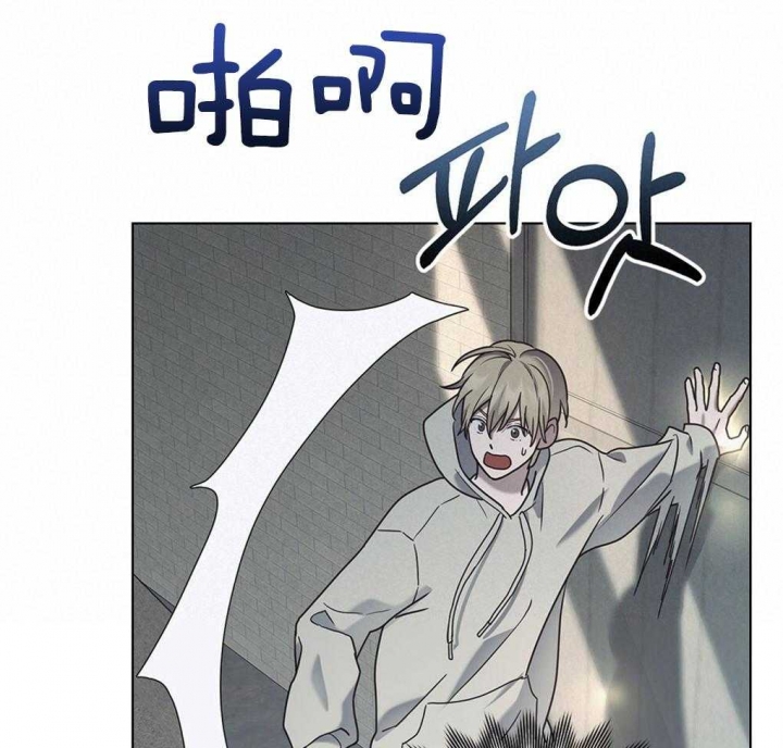 《太阳的痕迹》漫画最新章节第21话免费下拉式在线观看章节第【42】张图片
