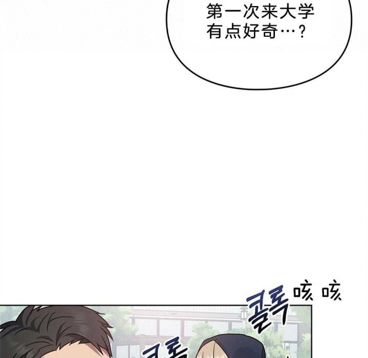 《太阳的痕迹》漫画最新章节第44话免费下拉式在线观看章节第【57】张图片