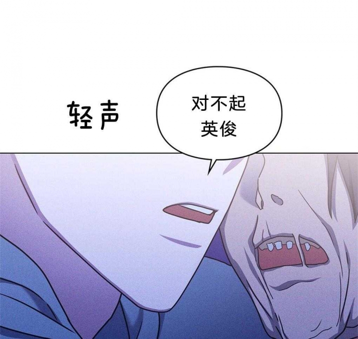 《太阳的痕迹》漫画最新章节第36话免费下拉式在线观看章节第【52】张图片