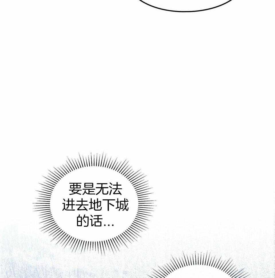 《太阳的痕迹》漫画最新章节第60话免费下拉式在线观看章节第【24】张图片