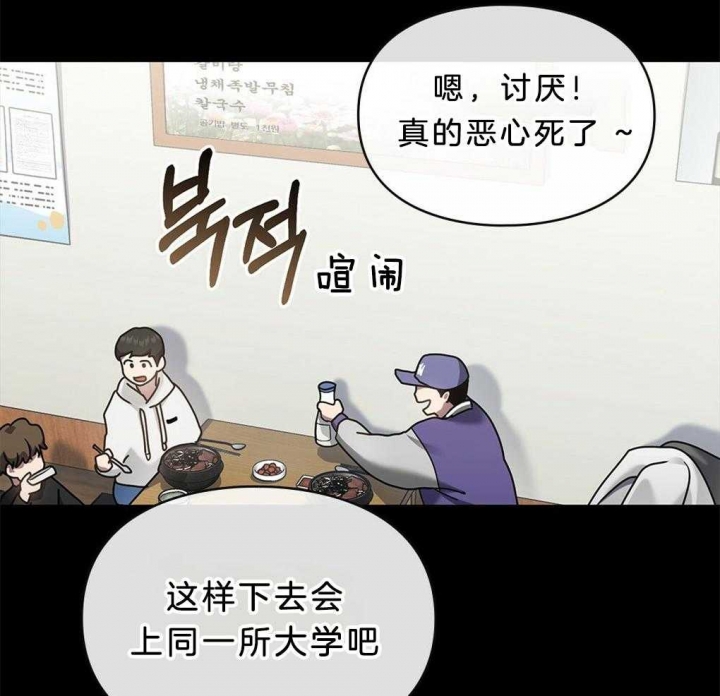 《太阳的痕迹》漫画最新章节第37话免费下拉式在线观看章节第【16】张图片