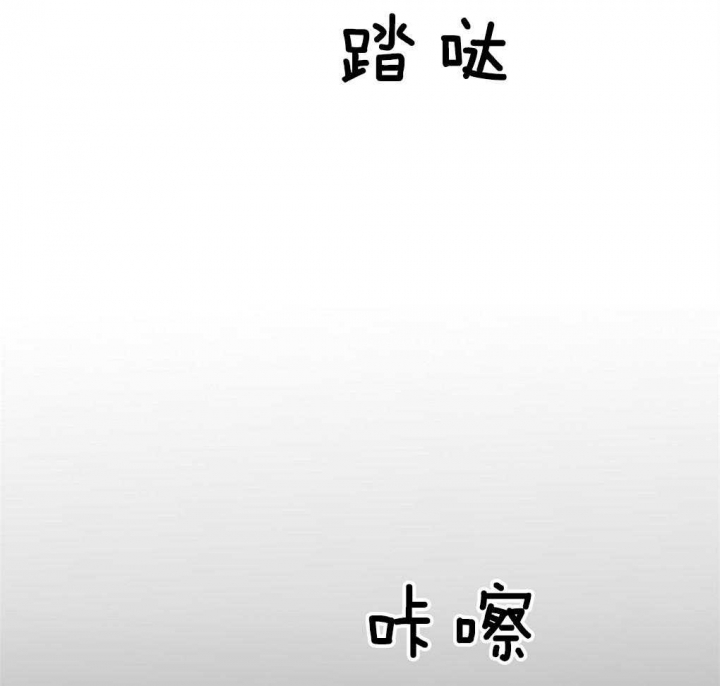 《太阳的痕迹》漫画最新章节第43话免费下拉式在线观看章节第【33】张图片