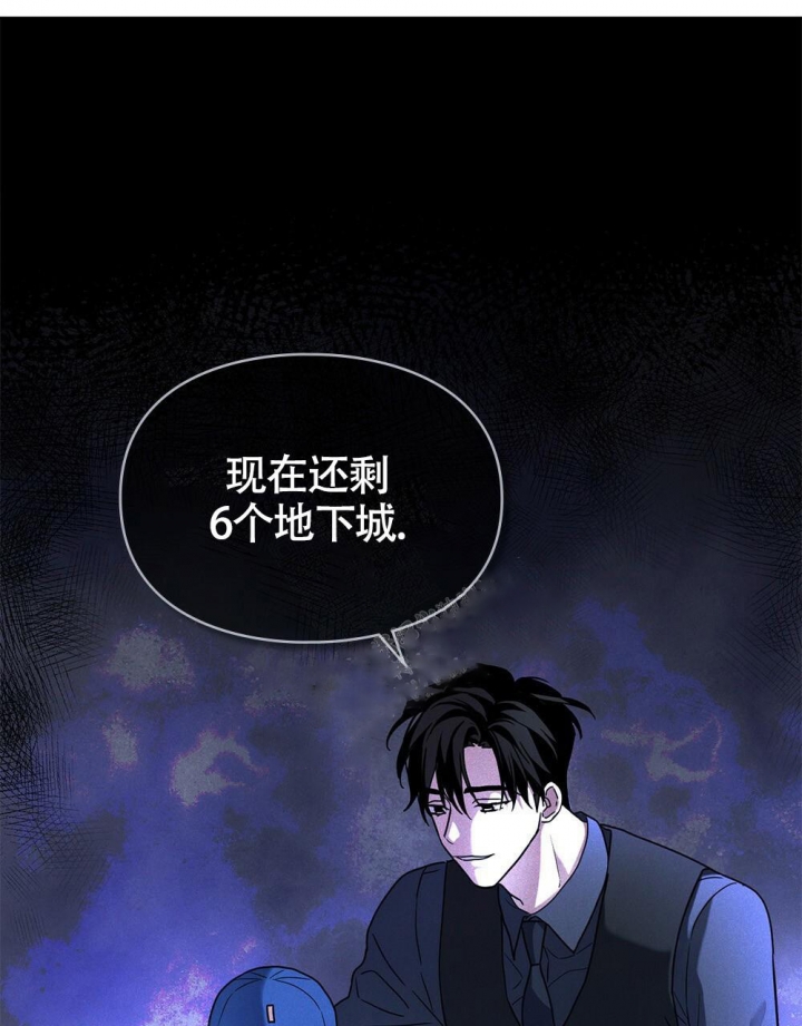 《太阳的痕迹》漫画最新章节第13话免费下拉式在线观看章节第【63】张图片