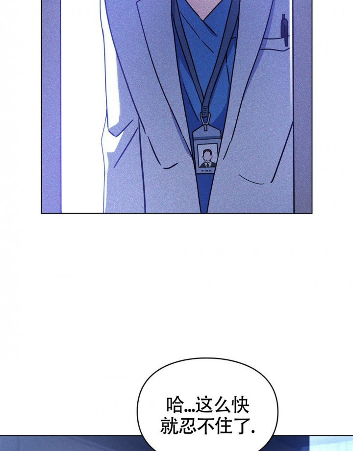 《太阳的痕迹》漫画最新章节第17话免费下拉式在线观看章节第【2】张图片