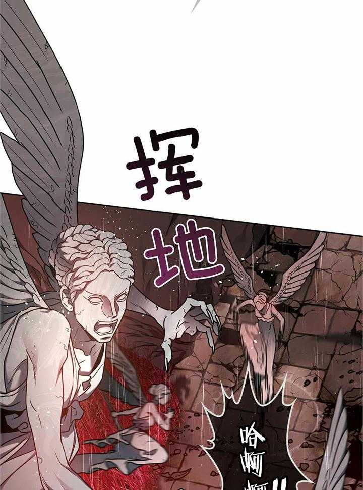 《太阳的痕迹》漫画最新章节第52话免费下拉式在线观看章节第【22】张图片